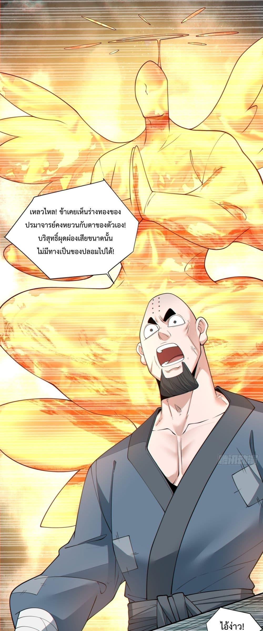 Manga-lc-com อ่านมังงะ อ่านการ์ตูน ออนไลน์ ฟรี My Disciples Are All Big Villains ตอนที่ 1 2 3 4 5 6 7 8 9 10 11 12 13 14 ฟรี ไม่มีโฆษณา Manga-lc - อ่าน มังงะ อ่าน การ์ตูน ออนไลน์ อ่านมังงะ ฟรี