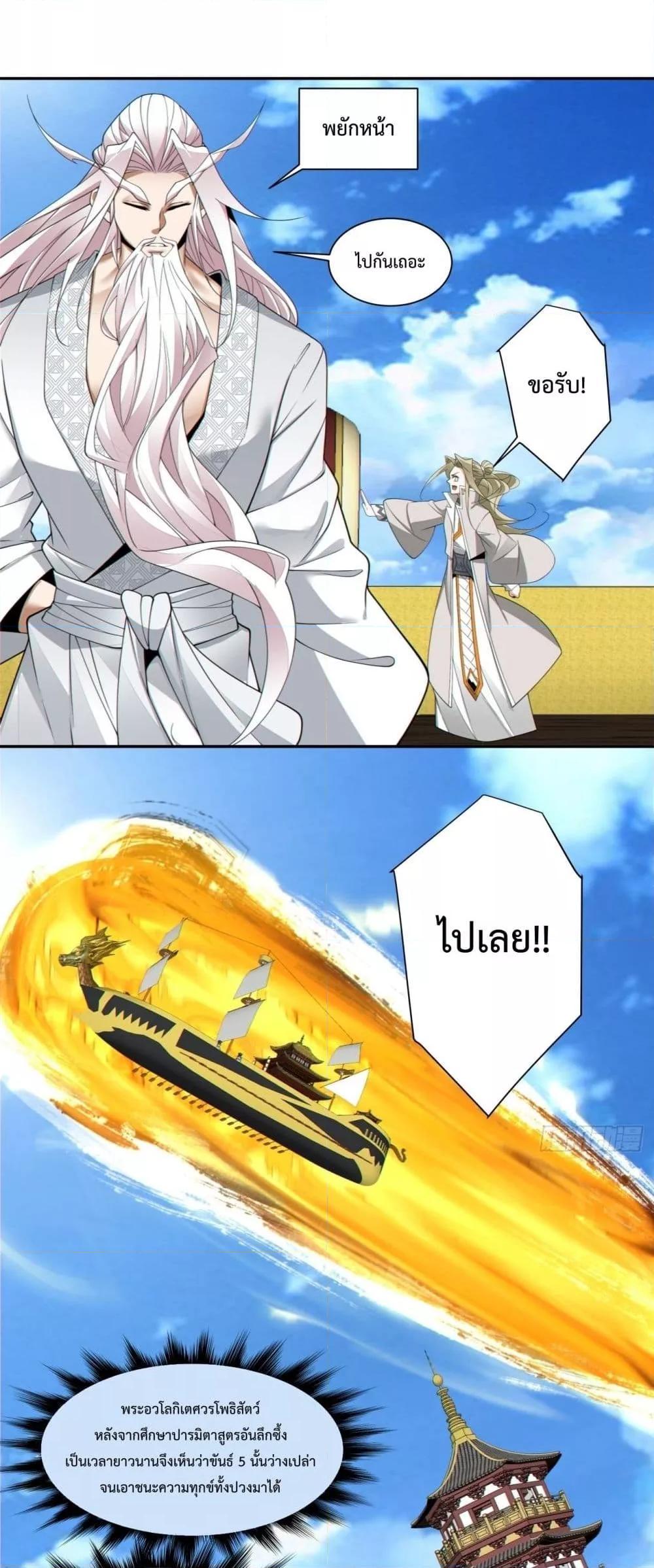 Manga-lc-com อ่านมังงะ อ่านการ์ตูน ออนไลน์ ฟรี My Disciples Are All Big Villains ตอนที่ 1 2 3 4 5 6 7 8 9 10 11 12 13 14 ฟรี ไม่มีโฆษณา Manga-lc - อ่าน มังงะ อ่าน การ์ตูน ออนไลน์ อ่านมังงะ ฟรี