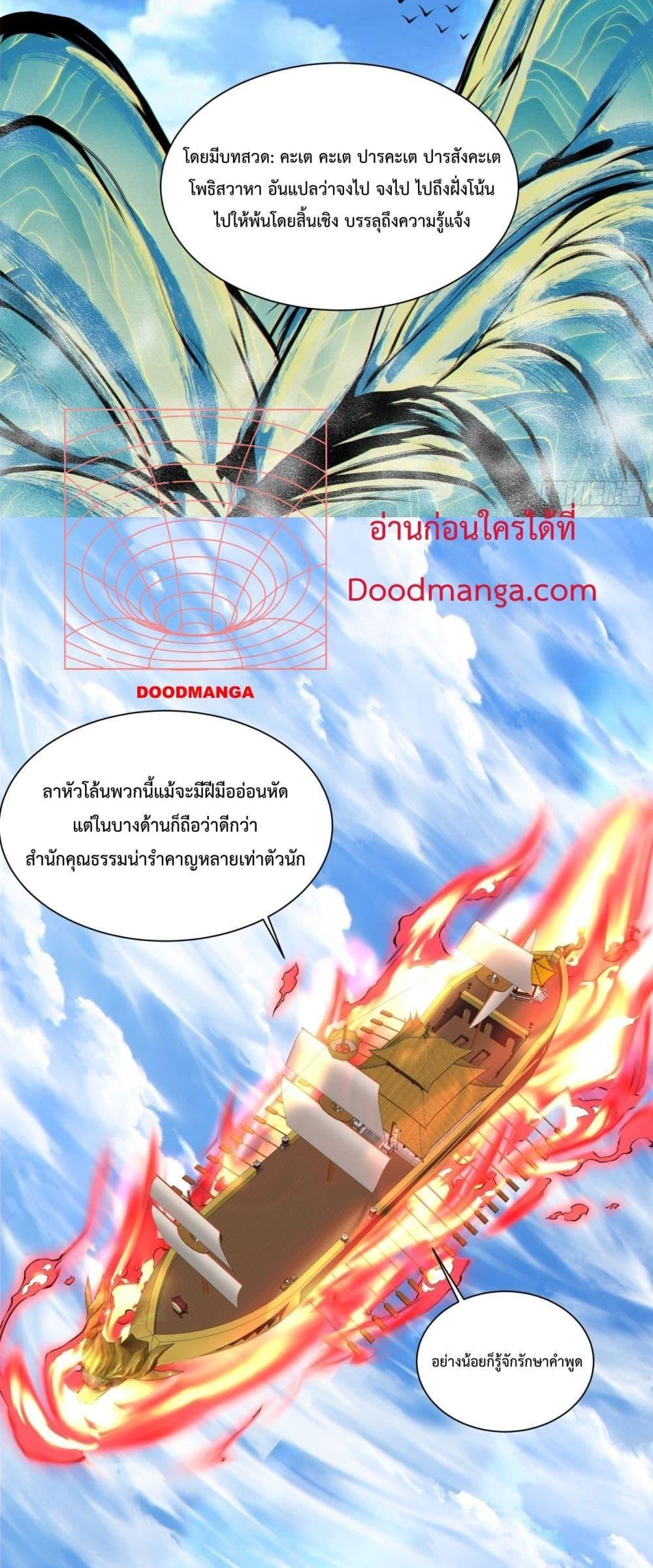 Manga-lc-com อ่านมังงะ อ่านการ์ตูน ออนไลน์ ฟรี My Disciples Are All Big Villains ตอนที่ 1 2 3 4 5 6 7 8 9 10 11 12 13 14 ฟรี ไม่มีโฆษณา Manga-lc - อ่าน มังงะ อ่าน การ์ตูน ออนไลน์ อ่านมังงะ ฟรี