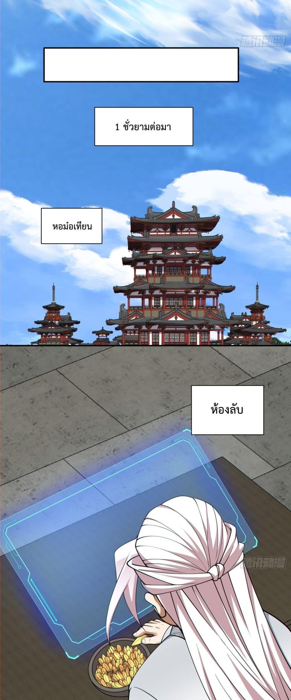 Manga-lc-com อ่านมังงะ อ่านการ์ตูน ออนไลน์ ฟรี My Disciples Are All Big Villains ตอนที่ 1 2 3 4 5 6 7 8 9 10 11 12 13 14 ฟรี ไม่มีโฆษณา Manga-lc - อ่าน มังงะ อ่าน การ์ตูน ออนไลน์ อ่านมังงะ ฟรี