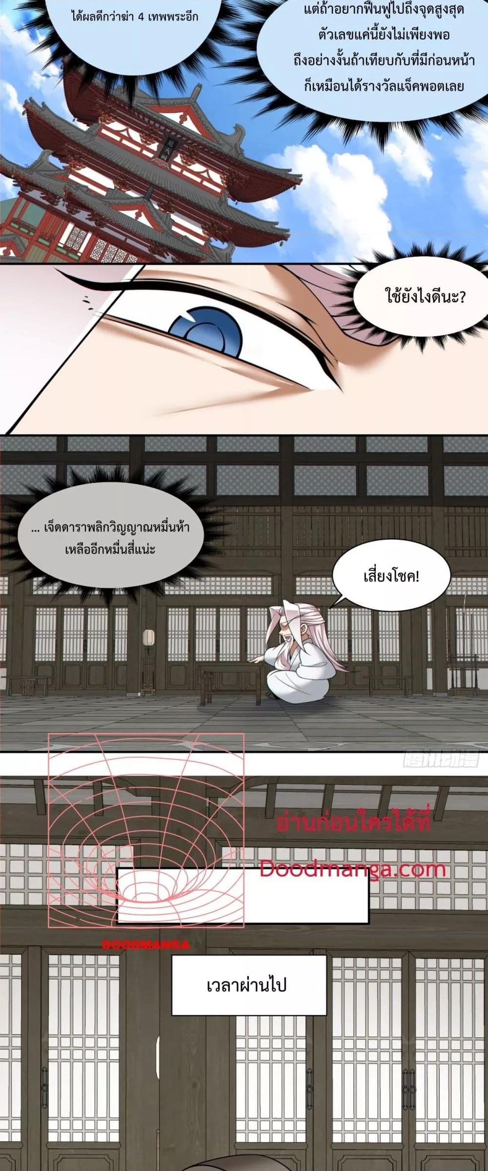 Manga-lc-com อ่านมังงะ อ่านการ์ตูน ออนไลน์ ฟรี My Disciples Are All Big Villains ตอนที่ 1 2 3 4 5 6 7 8 9 10 11 12 13 14 ฟรี ไม่มีโฆษณา Manga-lc - อ่าน มังงะ อ่าน การ์ตูน ออนไลน์ อ่านมังงะ ฟรี