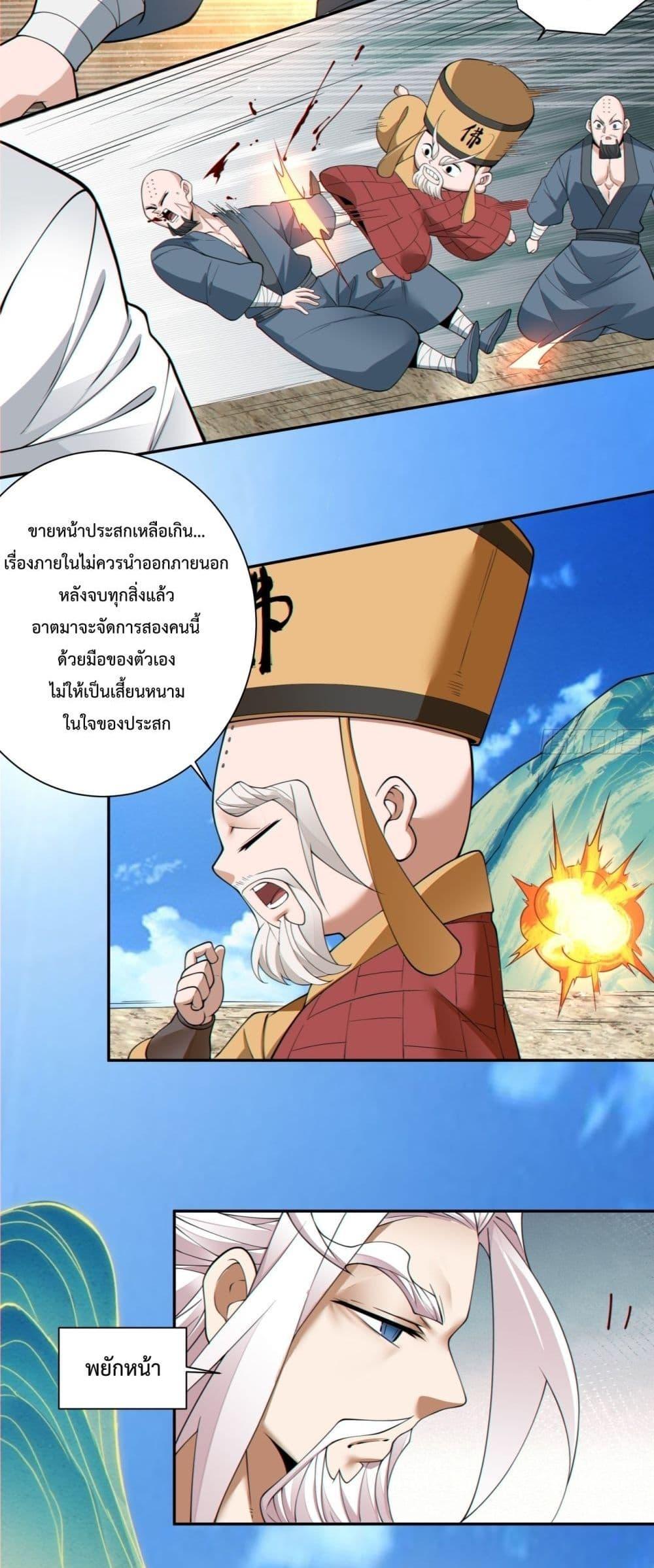 Manga-lc-com อ่านมังงะ อ่านการ์ตูน ออนไลน์ ฟรี My Disciples Are All Big Villains ตอนที่ 1 2 3 4 5 6 7 8 9 10 11 12 13 14 ฟรี ไม่มีโฆษณา Manga-lc - อ่าน มังงะ อ่าน การ์ตูน ออนไลน์ อ่านมังงะ ฟรี