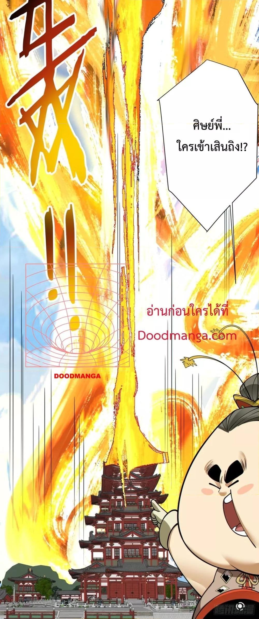 Manga-lc-com อ่านมังงะ อ่านการ์ตูน ออนไลน์ ฟรี My Disciples Are All Big Villains ตอนที่ 1 2 3 4 5 6 7 8 9 10 11 12 13 14 ฟรี ไม่มีโฆษณา Manga-lc - อ่าน มังงะ อ่าน การ์ตูน ออนไลน์ อ่านมังงะ ฟรี