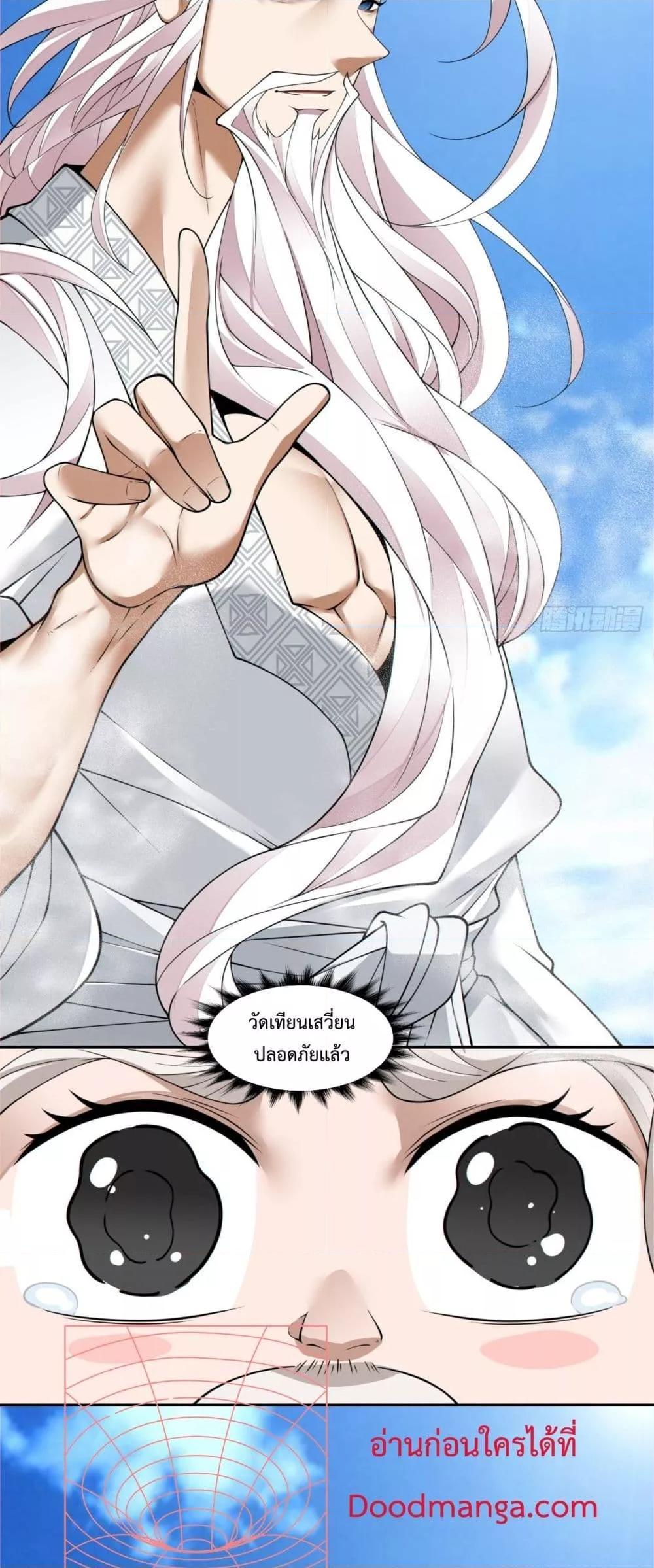 Manga-lc-com อ่านมังงะ อ่านการ์ตูน ออนไลน์ ฟรี My Disciples Are All Big Villains ตอนที่ 1 2 3 4 5 6 7 8 9 10 11 12 13 14 ฟรี ไม่มีโฆษณา Manga-lc - อ่าน มังงะ อ่าน การ์ตูน ออนไลน์ อ่านมังงะ ฟรี