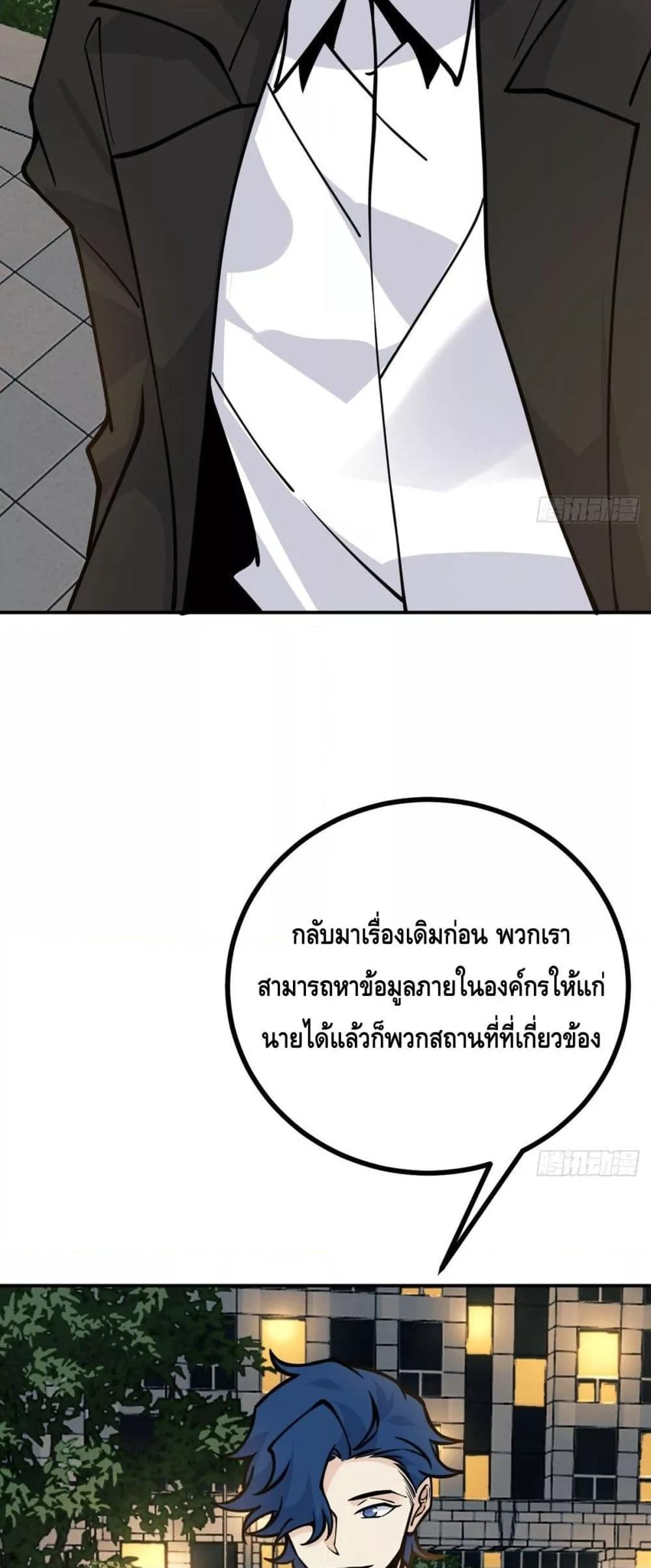 Manga-lc-com อ่านมังงะ อ่านการ์ตูน ออนไลน์ ฟรี AfterSigningI ตอนที่ 1 2 3 4 5 6 7 8 9 10 11 12 13 14 ฟรี ไม่มีโฆษณา Manga-lc - อ่าน มังงะ อ่าน การ์ตูน ออนไลน์ อ่านมังงะ ฟรี
