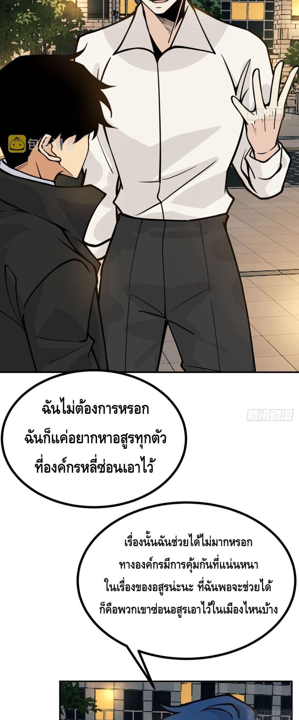 Manga-lc-com อ่านมังงะ อ่านการ์ตูน ออนไลน์ ฟรี AfterSigningI ตอนที่ 1 2 3 4 5 6 7 8 9 10 11 12 13 14 ฟรี ไม่มีโฆษณา Manga-lc - อ่าน มังงะ อ่าน การ์ตูน ออนไลน์ อ่านมังงะ ฟรี