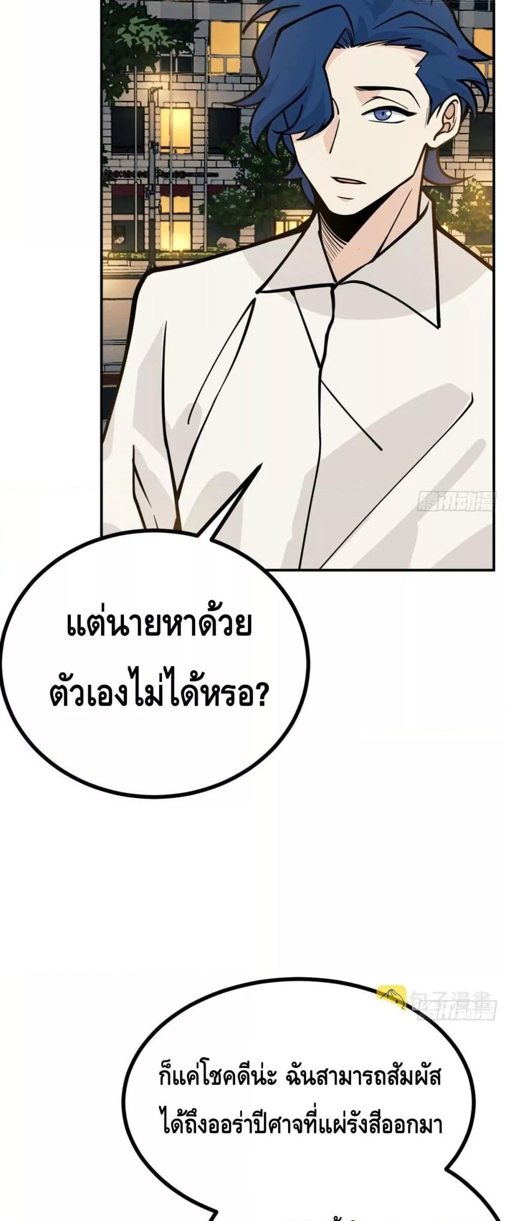 Manga-lc-com อ่านมังงะ อ่านการ์ตูน ออนไลน์ ฟรี AfterSigningI ตอนที่ 1 2 3 4 5 6 7 8 9 10 11 12 13 14 ฟรี ไม่มีโฆษณา Manga-lc - อ่าน มังงะ อ่าน การ์ตูน ออนไลน์ อ่านมังงะ ฟรี