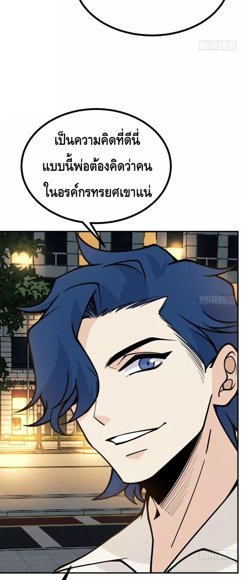 Manga-lc-com อ่านมังงะ อ่านการ์ตูน ออนไลน์ ฟรี AfterSigningI ตอนที่ 1 2 3 4 5 6 7 8 9 10 11 12 13 14 ฟรี ไม่มีโฆษณา Manga-lc - อ่าน มังงะ อ่าน การ์ตูน ออนไลน์ อ่านมังงะ ฟรี