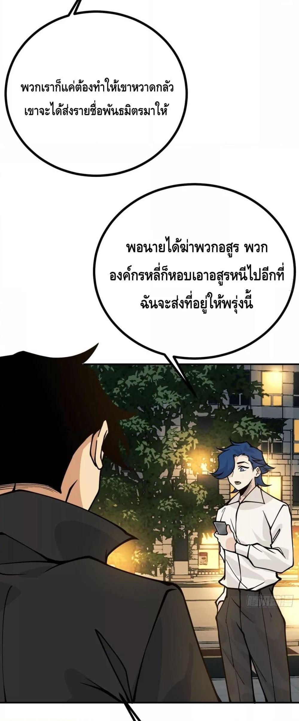 Manga-lc-com อ่านมังงะ อ่านการ์ตูน ออนไลน์ ฟรี AfterSigningI ตอนที่ 1 2 3 4 5 6 7 8 9 10 11 12 13 14 ฟรี ไม่มีโฆษณา Manga-lc - อ่าน มังงะ อ่าน การ์ตูน ออนไลน์ อ่านมังงะ ฟรี