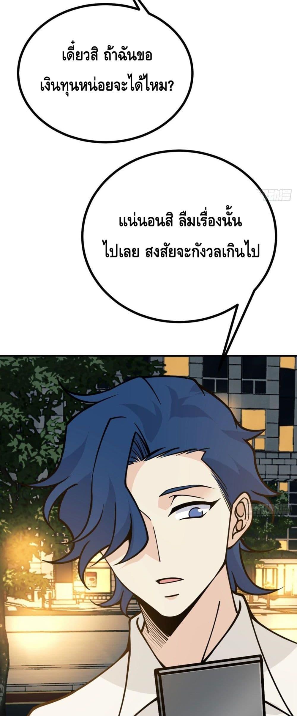 Manga-lc-com อ่านมังงะ อ่านการ์ตูน ออนไลน์ ฟรี AfterSigningI ตอนที่ 1 2 3 4 5 6 7 8 9 10 11 12 13 14 ฟรี ไม่มีโฆษณา Manga-lc - อ่าน มังงะ อ่าน การ์ตูน ออนไลน์ อ่านมังงะ ฟรี