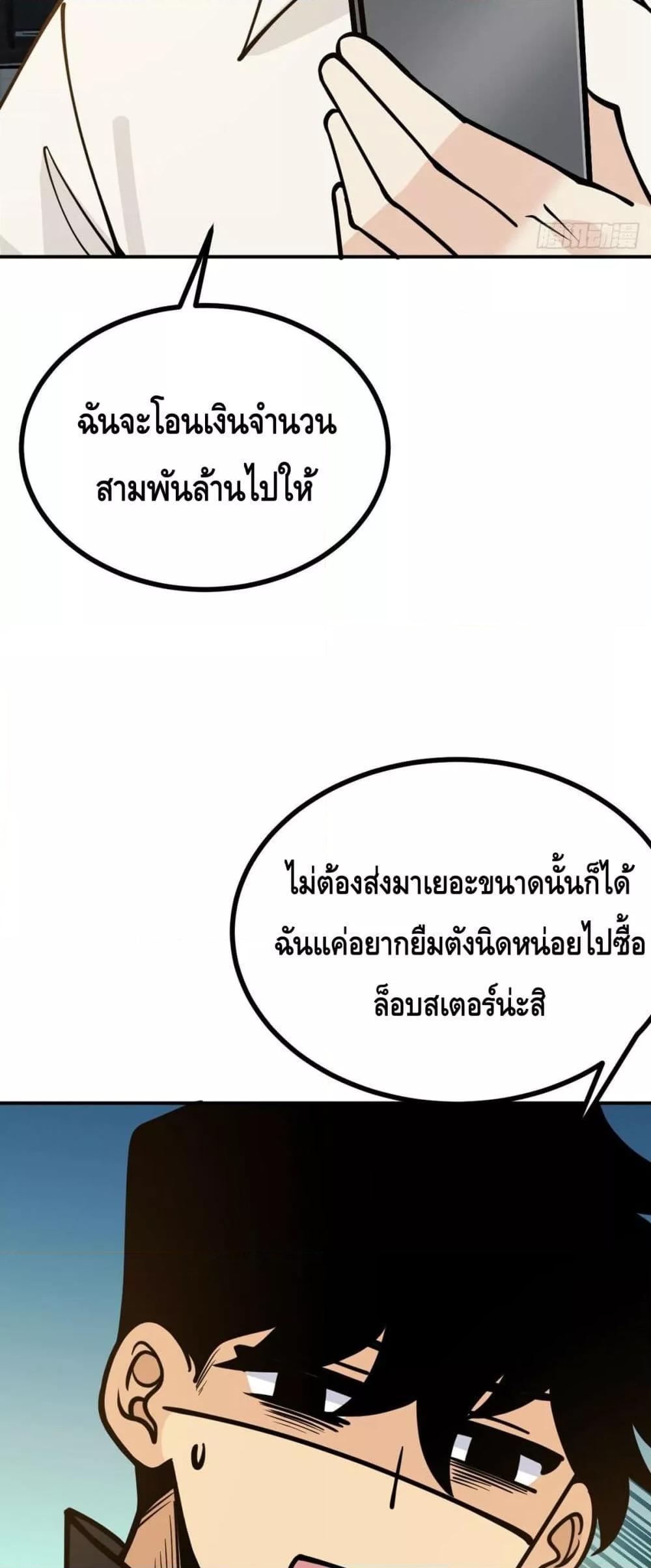 Manga-lc-com อ่านมังงะ อ่านการ์ตูน ออนไลน์ ฟรี AfterSigningI ตอนที่ 1 2 3 4 5 6 7 8 9 10 11 12 13 14 ฟรี ไม่มีโฆษณา Manga-lc - อ่าน มังงะ อ่าน การ์ตูน ออนไลน์ อ่านมังงะ ฟรี
