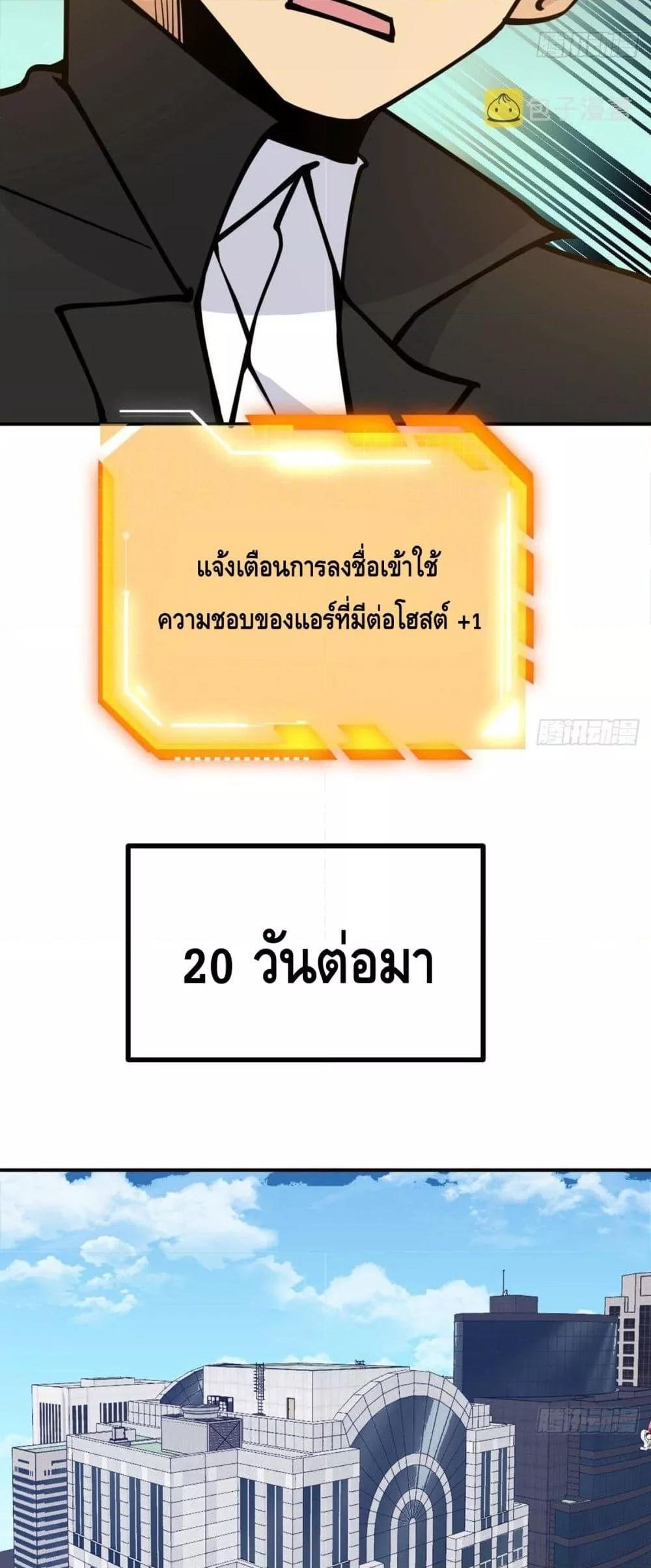 Manga-lc-com อ่านมังงะ อ่านการ์ตูน ออนไลน์ ฟรี AfterSigningI ตอนที่ 1 2 3 4 5 6 7 8 9 10 11 12 13 14 ฟรี ไม่มีโฆษณา Manga-lc - อ่าน มังงะ อ่าน การ์ตูน ออนไลน์ อ่านมังงะ ฟรี