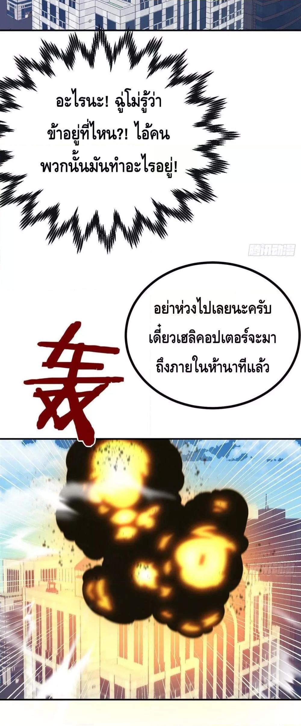 Manga-lc-com อ่านมังงะ อ่านการ์ตูน ออนไลน์ ฟรี AfterSigningI ตอนที่ 1 2 3 4 5 6 7 8 9 10 11 12 13 14 ฟรี ไม่มีโฆษณา Manga-lc - อ่าน มังงะ อ่าน การ์ตูน ออนไลน์ อ่านมังงะ ฟรี