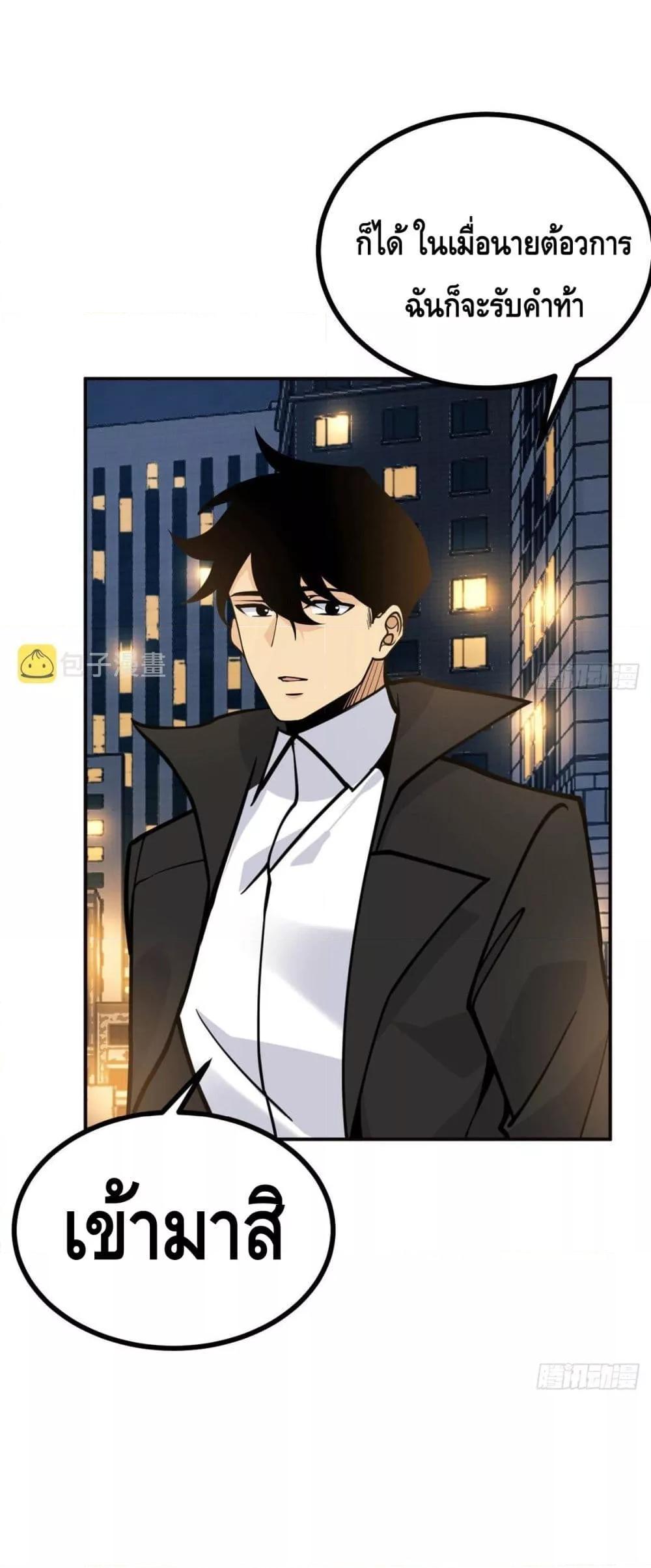 Manga-lc-com อ่านมังงะ อ่านการ์ตูน ออนไลน์ ฟรี AfterSigningI ตอนที่ 1 2 3 4 5 6 7 8 9 10 11 12 13 14 ฟรี ไม่มีโฆษณา Manga-lc - อ่าน มังงะ อ่าน การ์ตูน ออนไลน์ อ่านมังงะ ฟรี