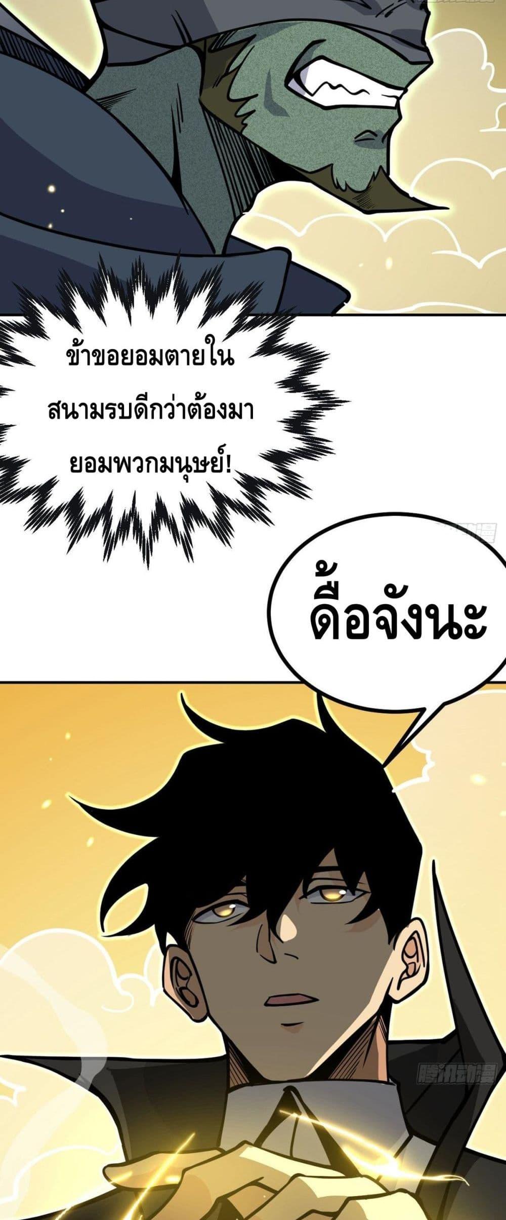 Manga-lc-com อ่านมังงะ อ่านการ์ตูน ออนไลน์ ฟรี AfterSigningI ตอนที่ 1 2 3 4 5 6 7 8 9 10 11 12 13 14 ฟรี ไม่มีโฆษณา Manga-lc - อ่าน มังงะ อ่าน การ์ตูน ออนไลน์ อ่านมังงะ ฟรี