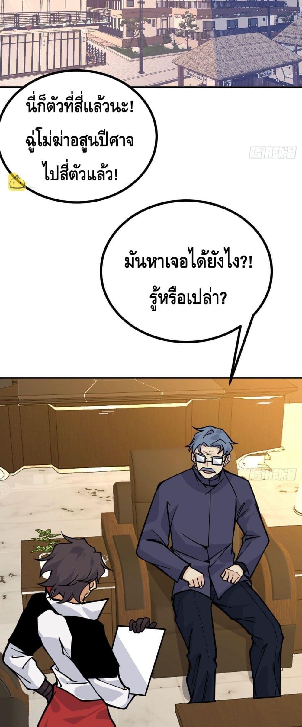 Manga-lc-com อ่านมังงะ อ่านการ์ตูน ออนไลน์ ฟรี AfterSigningI ตอนที่ 1 2 3 4 5 6 7 8 9 10 11 12 13 14 ฟรี ไม่มีโฆษณา Manga-lc - อ่าน มังงะ อ่าน การ์ตูน ออนไลน์ อ่านมังงะ ฟรี