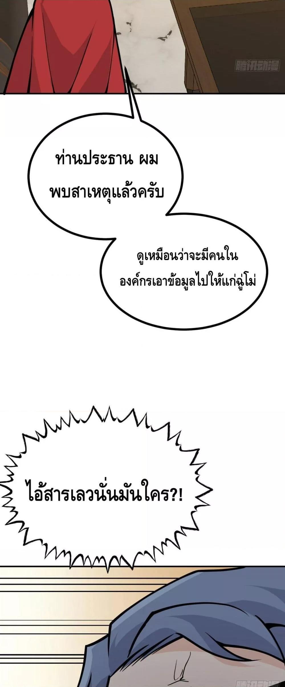 Manga-lc-com อ่านมังงะ อ่านการ์ตูน ออนไลน์ ฟรี AfterSigningI ตอนที่ 1 2 3 4 5 6 7 8 9 10 11 12 13 14 ฟรี ไม่มีโฆษณา Manga-lc - อ่าน มังงะ อ่าน การ์ตูน ออนไลน์ อ่านมังงะ ฟรี