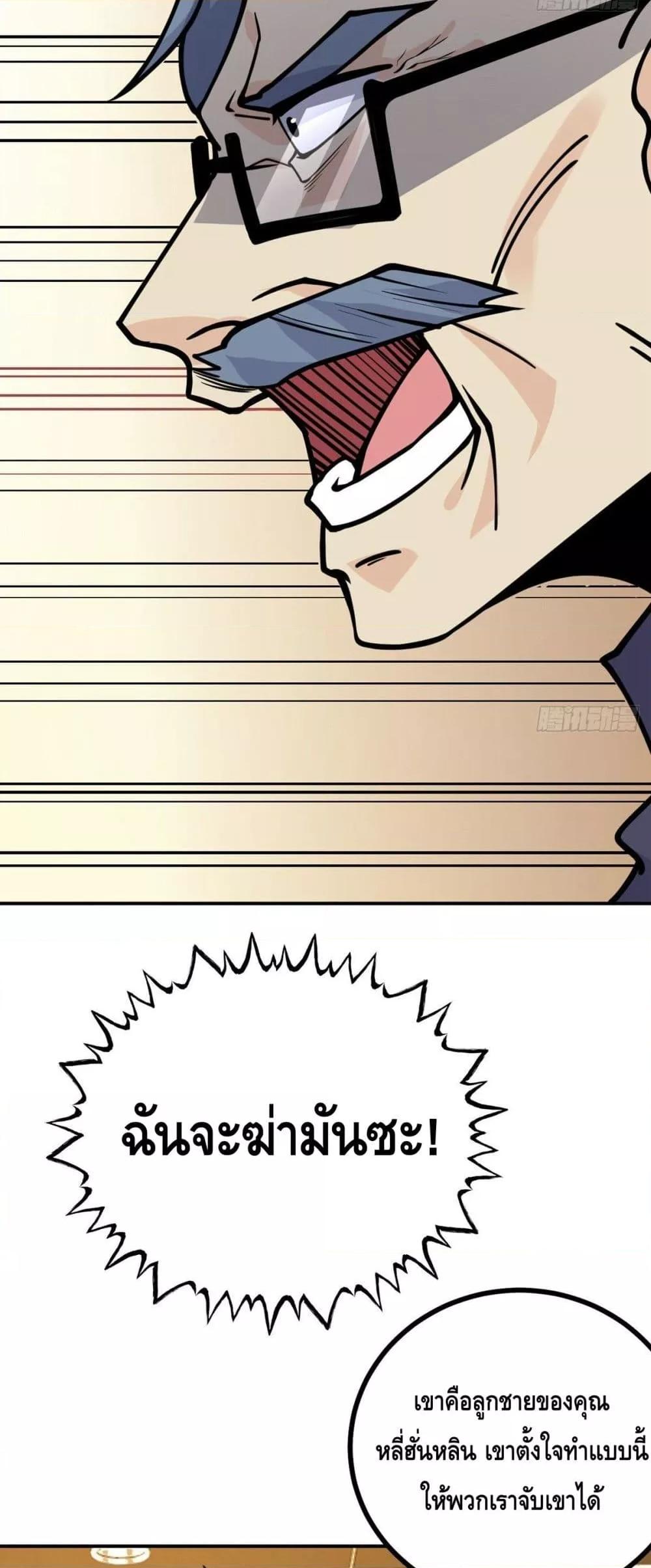 Manga-lc-com อ่านมังงะ อ่านการ์ตูน ออนไลน์ ฟรี AfterSigningI ตอนที่ 1 2 3 4 5 6 7 8 9 10 11 12 13 14 ฟรี ไม่มีโฆษณา Manga-lc - อ่าน มังงะ อ่าน การ์ตูน ออนไลน์ อ่านมังงะ ฟรี