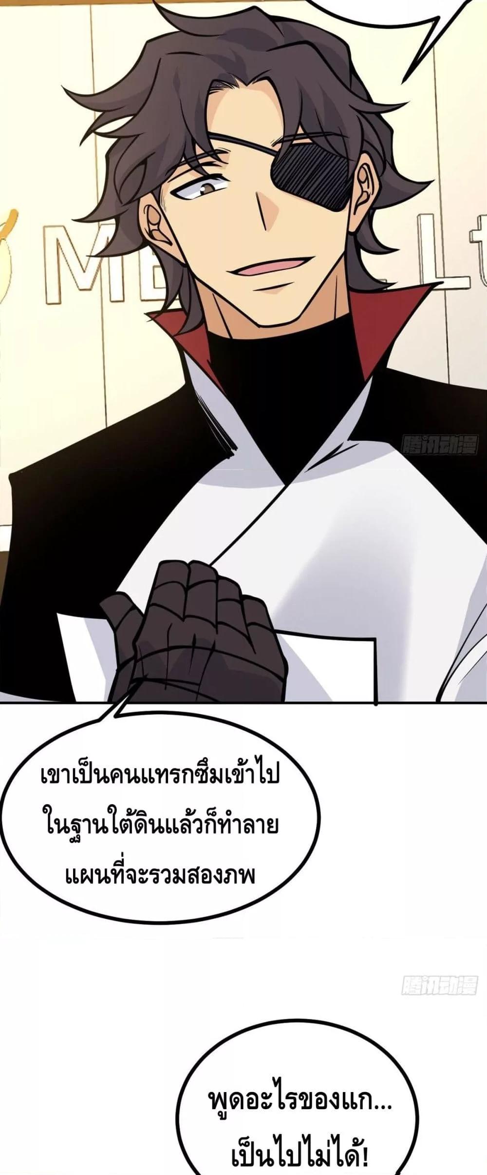 Manga-lc-com อ่านมังงะ อ่านการ์ตูน ออนไลน์ ฟรี AfterSigningI ตอนที่ 1 2 3 4 5 6 7 8 9 10 11 12 13 14 ฟรี ไม่มีโฆษณา Manga-lc - อ่าน มังงะ อ่าน การ์ตูน ออนไลน์ อ่านมังงะ ฟรี