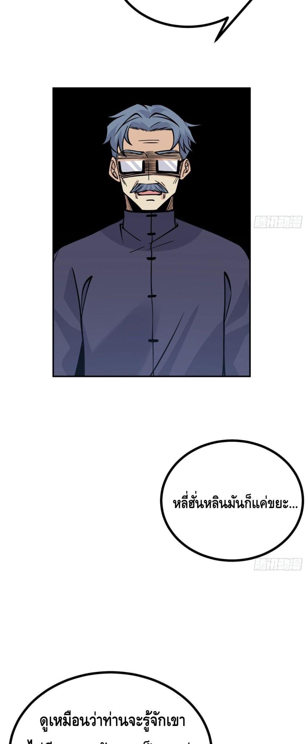 Manga-lc-com อ่านมังงะ อ่านการ์ตูน ออนไลน์ ฟรี AfterSigningI ตอนที่ 1 2 3 4 5 6 7 8 9 10 11 12 13 14 ฟรี ไม่มีโฆษณา Manga-lc - อ่าน มังงะ อ่าน การ์ตูน ออนไลน์ อ่านมังงะ ฟรี