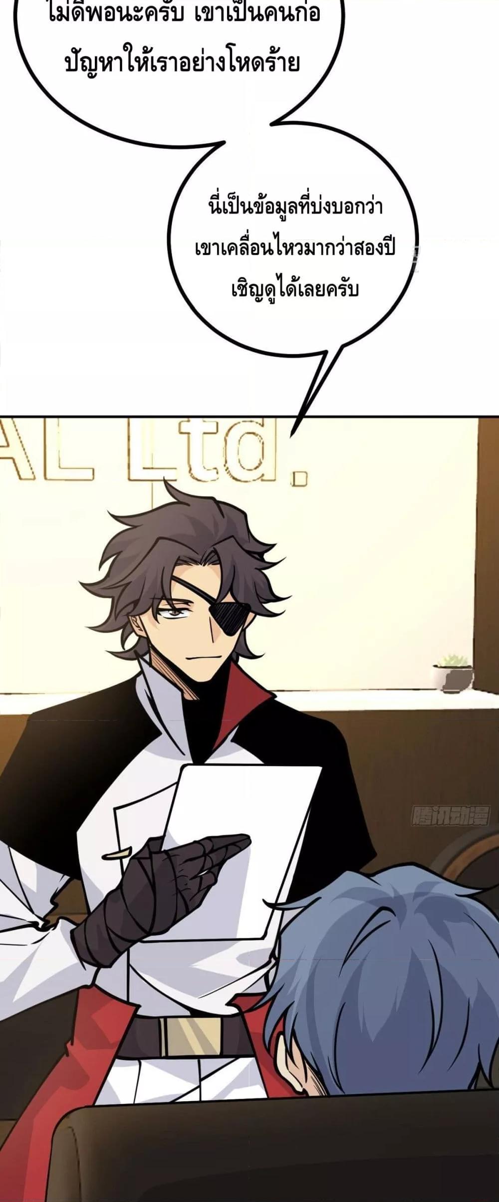 Manga-lc-com อ่านมังงะ อ่านการ์ตูน ออนไลน์ ฟรี AfterSigningI ตอนที่ 1 2 3 4 5 6 7 8 9 10 11 12 13 14 ฟรี ไม่มีโฆษณา Manga-lc - อ่าน มังงะ อ่าน การ์ตูน ออนไลน์ อ่านมังงะ ฟรี