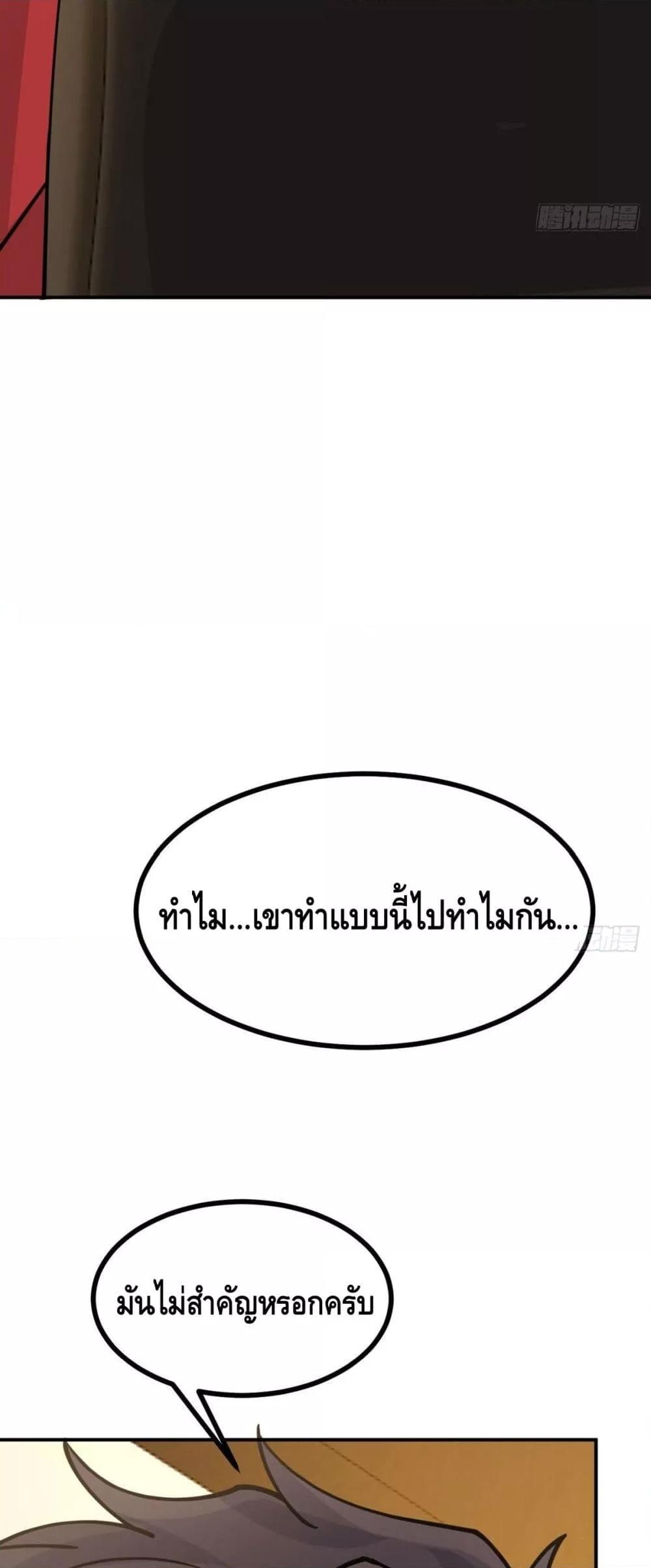 Manga-lc-com อ่านมังงะ อ่านการ์ตูน ออนไลน์ ฟรี AfterSigningI ตอนที่ 1 2 3 4 5 6 7 8 9 10 11 12 13 14 ฟรี ไม่มีโฆษณา Manga-lc - อ่าน มังงะ อ่าน การ์ตูน ออนไลน์ อ่านมังงะ ฟรี