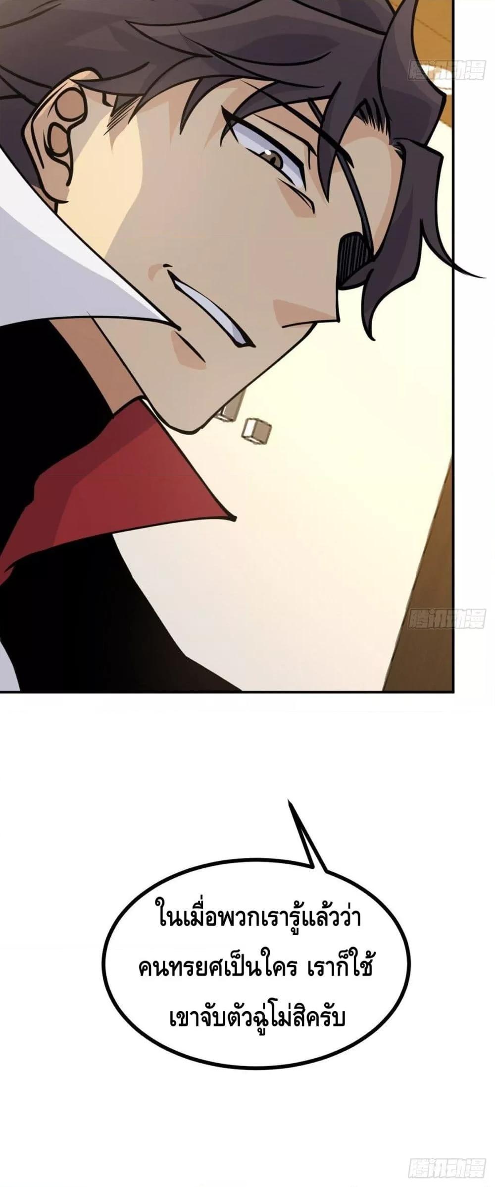 Manga-lc-com อ่านมังงะ อ่านการ์ตูน ออนไลน์ ฟรี AfterSigningI ตอนที่ 1 2 3 4 5 6 7 8 9 10 11 12 13 14 ฟรี ไม่มีโฆษณา Manga-lc - อ่าน มังงะ อ่าน การ์ตูน ออนไลน์ อ่านมังงะ ฟรี