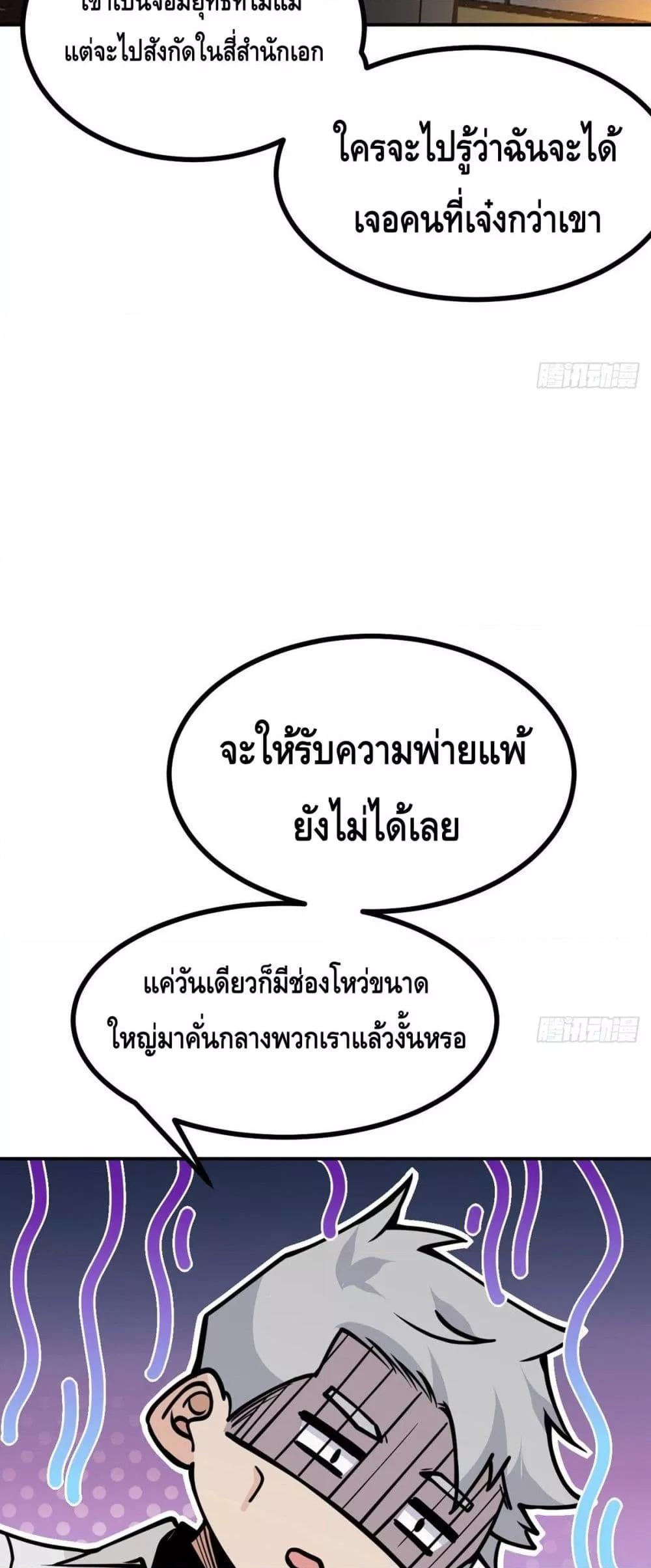 Manga-lc-com อ่านมังงะ อ่านการ์ตูน ออนไลน์ ฟรี AfterSigningI ตอนที่ 1 2 3 4 5 6 7 8 9 10 11 12 13 14 ฟรี ไม่มีโฆษณา Manga-lc - อ่าน มังงะ อ่าน การ์ตูน ออนไลน์ อ่านมังงะ ฟรี