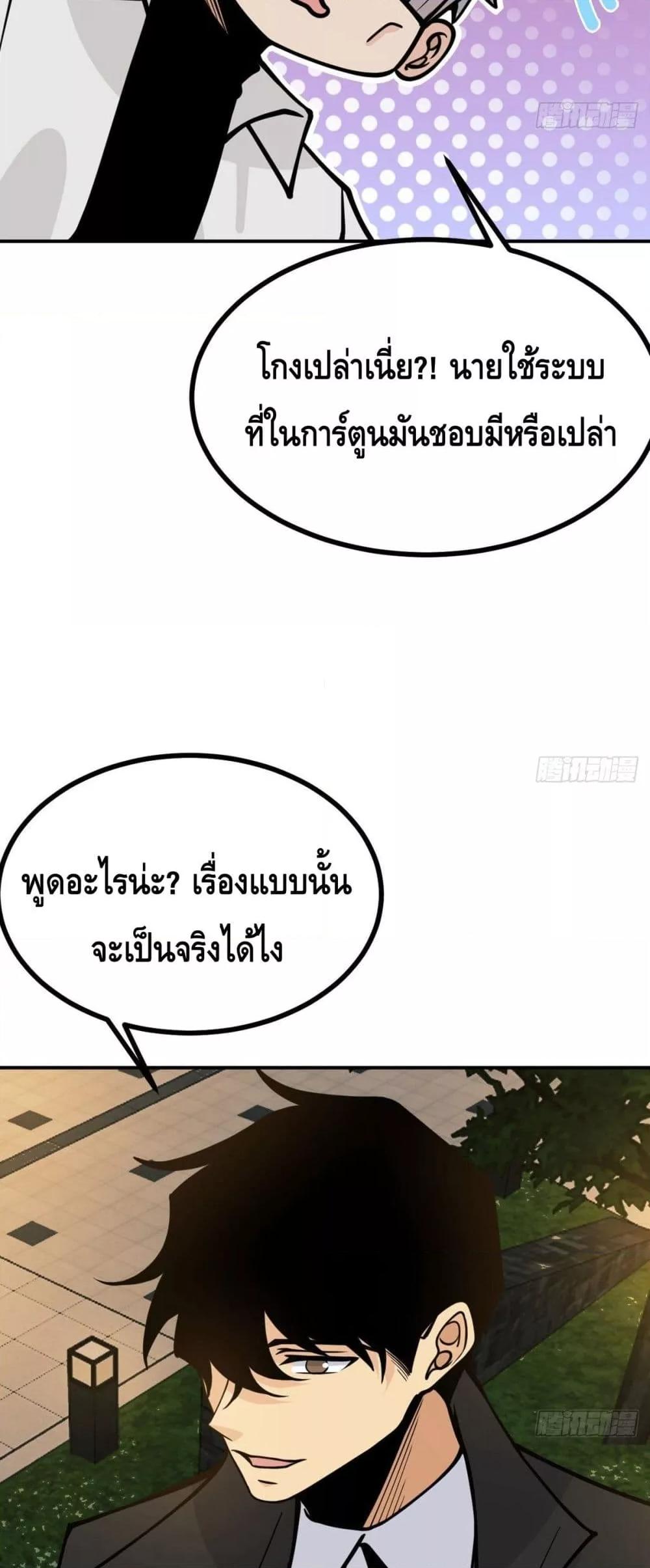 Manga-lc-com อ่านมังงะ อ่านการ์ตูน ออนไลน์ ฟรี AfterSigningI ตอนที่ 1 2 3 4 5 6 7 8 9 10 11 12 13 14 ฟรี ไม่มีโฆษณา Manga-lc - อ่าน มังงะ อ่าน การ์ตูน ออนไลน์ อ่านมังงะ ฟรี