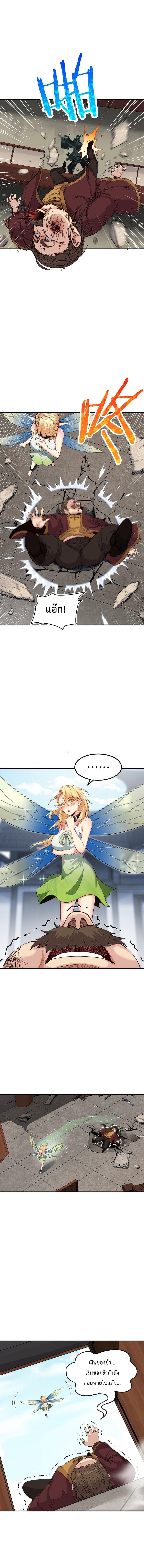 Manga-lc-com อ่านมังงะ อ่านการ์ตูน ออนไลน์ ฟรี The Heavenly Path Is Not Stupid city ตอนที่ 1 2 3 4 5 6 7 8 9 10 11 12 13 14 ฟรี ไม่มีโฆษณา Manga-lc - อ่าน มังงะ อ่าน การ์ตูน ออนไลน์ อ่านมังงะ ฟรี