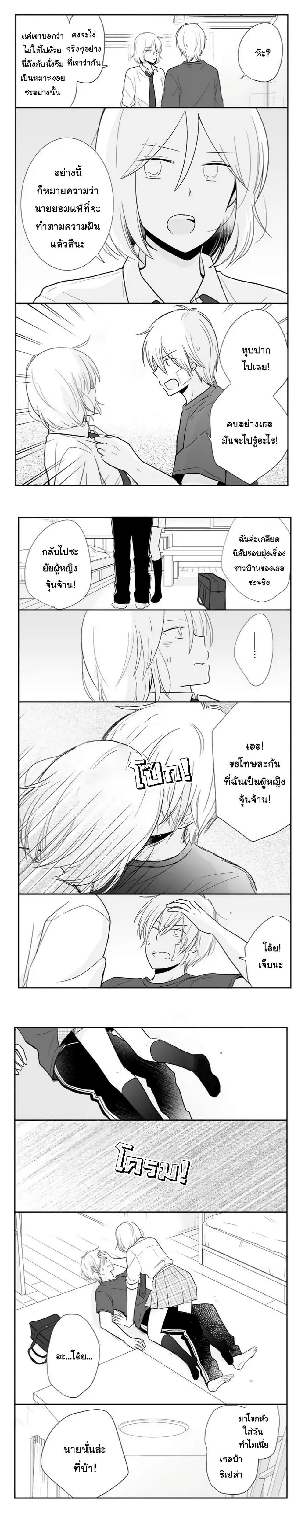 Manga-lc-com อ่านมังงะ อ่านการ์ตูน ออนไลน์ ฟรี Shishunki Bitter Change ตอนที่ 1 2 3 4 5 6 7 8 9 10 11 12 13 14 ฟรี ไม่มีโฆษณา Manga-lc - อ่าน มังงะ อ่าน การ์ตูน ออนไลน์ อ่านมังงะ ฟรี