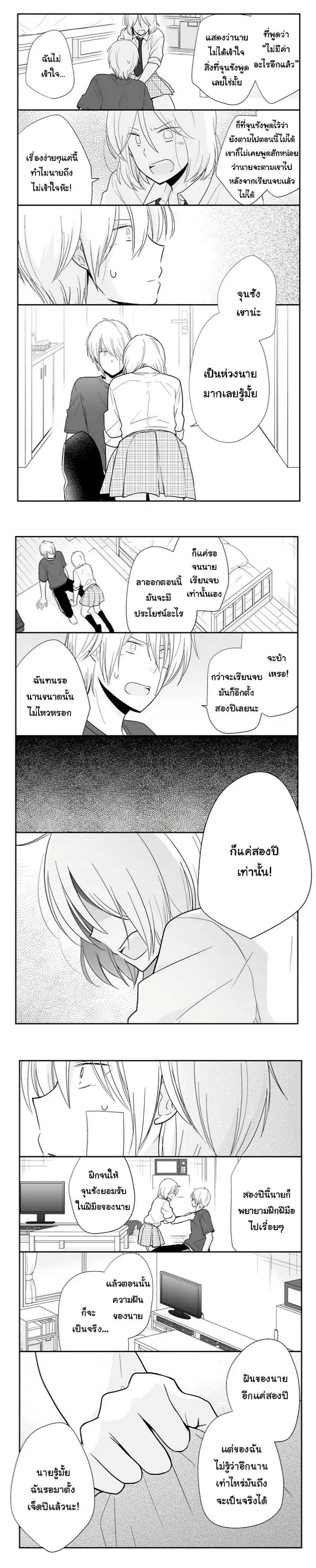 Manga-lc-com อ่านมังงะ อ่านการ์ตูน ออนไลน์ ฟรี Shishunki Bitter Change ตอนที่ 1 2 3 4 5 6 7 8 9 10 11 12 13 14 ฟรี ไม่มีโฆษณา Manga-lc - อ่าน มังงะ อ่าน การ์ตูน ออนไลน์ อ่านมังงะ ฟรี