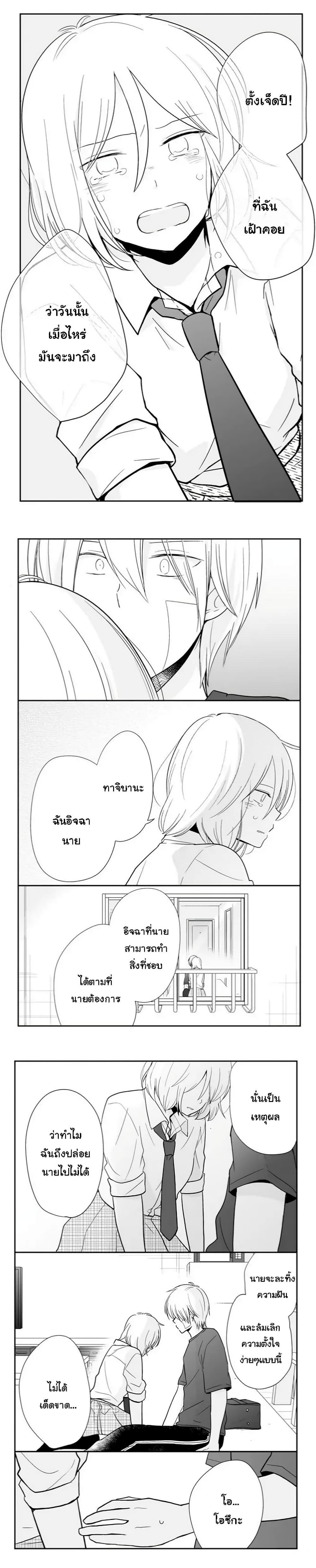 Manga-lc-com อ่านมังงะ อ่านการ์ตูน ออนไลน์ ฟรี Shishunki Bitter Change ตอนที่ 1 2 3 4 5 6 7 8 9 10 11 12 13 14 ฟรี ไม่มีโฆษณา Manga-lc - อ่าน มังงะ อ่าน การ์ตูน ออนไลน์ อ่านมังงะ ฟรี