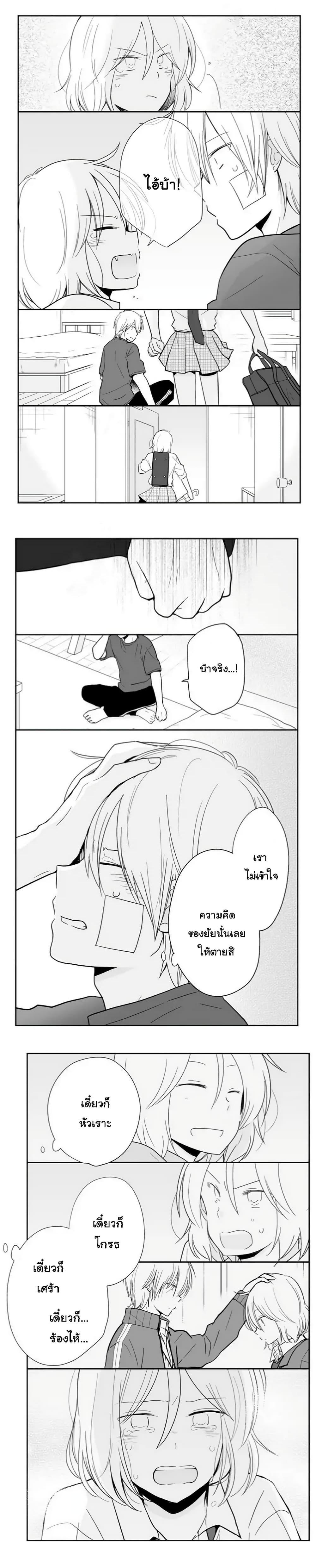 Manga-lc-com อ่านมังงะ อ่านการ์ตูน ออนไลน์ ฟรี Shishunki Bitter Change ตอนที่ 1 2 3 4 5 6 7 8 9 10 11 12 13 14 ฟรี ไม่มีโฆษณา Manga-lc - อ่าน มังงะ อ่าน การ์ตูน ออนไลน์ อ่านมังงะ ฟรี