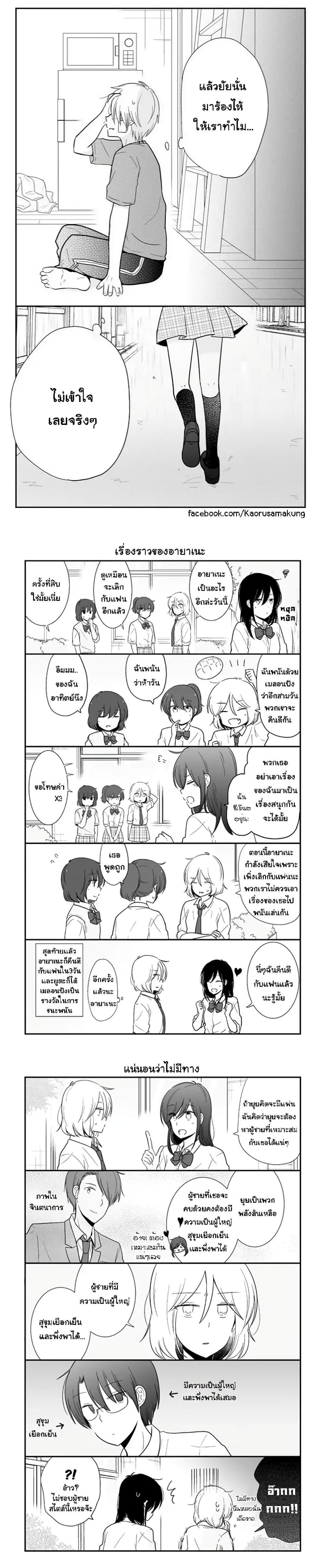 Manga-lc-com อ่านมังงะ อ่านการ์ตูน ออนไลน์ ฟรี Shishunki Bitter Change ตอนที่ 1 2 3 4 5 6 7 8 9 10 11 12 13 14 ฟรี ไม่มีโฆษณา Manga-lc - อ่าน มังงะ อ่าน การ์ตูน ออนไลน์ อ่านมังงะ ฟรี