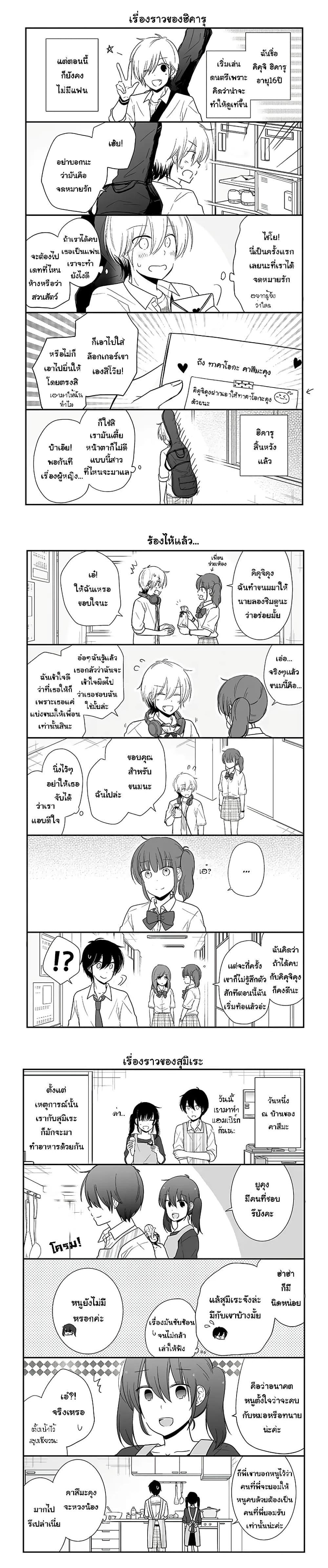 Manga-lc-com อ่านมังงะ อ่านการ์ตูน ออนไลน์ ฟรี Shishunki Bitter Change ตอนที่ 1 2 3 4 5 6 7 8 9 10 11 12 13 14 ฟรี ไม่มีโฆษณา Manga-lc - อ่าน มังงะ อ่าน การ์ตูน ออนไลน์ อ่านมังงะ ฟรี