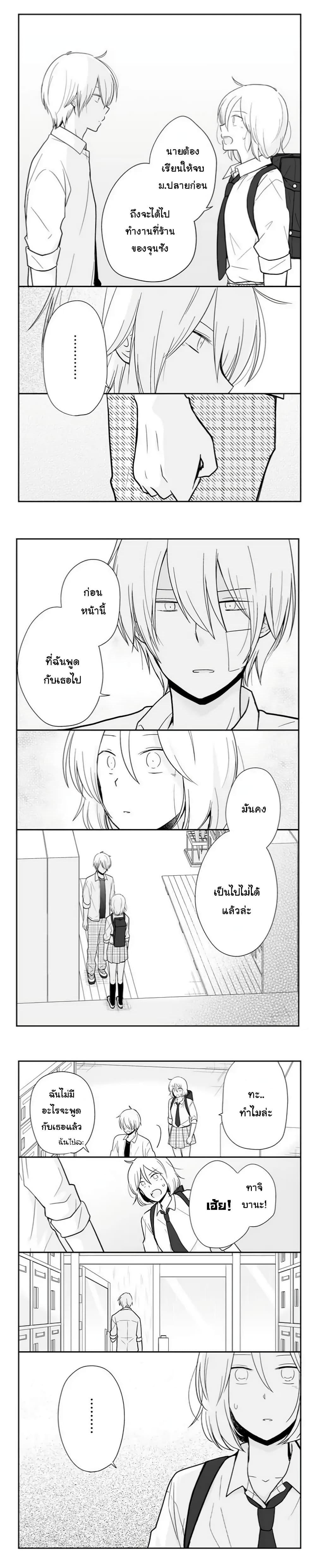 Manga-lc-com อ่านมังงะ อ่านการ์ตูน ออนไลน์ ฟรี Shishunki Bitter Change ตอนที่ 1 2 3 4 5 6 7 8 9 10 11 12 13 14 ฟรี ไม่มีโฆษณา Manga-lc - อ่าน มังงะ อ่าน การ์ตูน ออนไลน์ อ่านมังงะ ฟรี