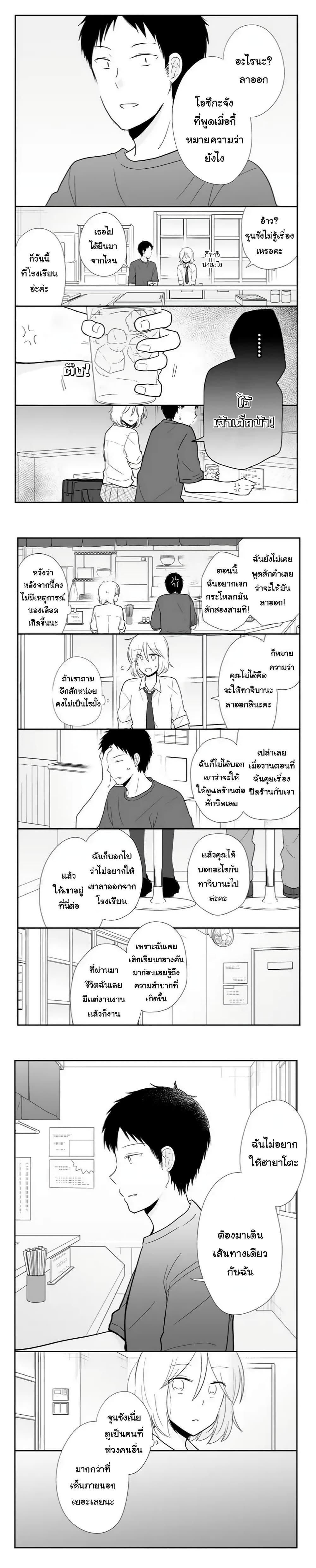 Manga-lc-com อ่านมังงะ อ่านการ์ตูน ออนไลน์ ฟรี Shishunki Bitter Change ตอนที่ 1 2 3 4 5 6 7 8 9 10 11 12 13 14 ฟรี ไม่มีโฆษณา Manga-lc - อ่าน มังงะ อ่าน การ์ตูน ออนไลน์ อ่านมังงะ ฟรี