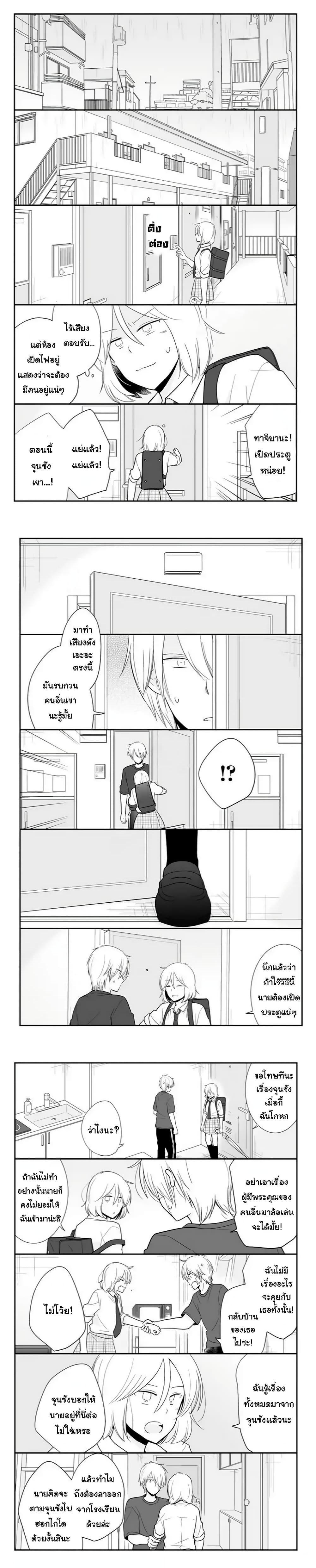 Manga-lc-com อ่านมังงะ อ่านการ์ตูน ออนไลน์ ฟรี Shishunki Bitter Change ตอนที่ 1 2 3 4 5 6 7 8 9 10 11 12 13 14 ฟรี ไม่มีโฆษณา Manga-lc - อ่าน มังงะ อ่าน การ์ตูน ออนไลน์ อ่านมังงะ ฟรี