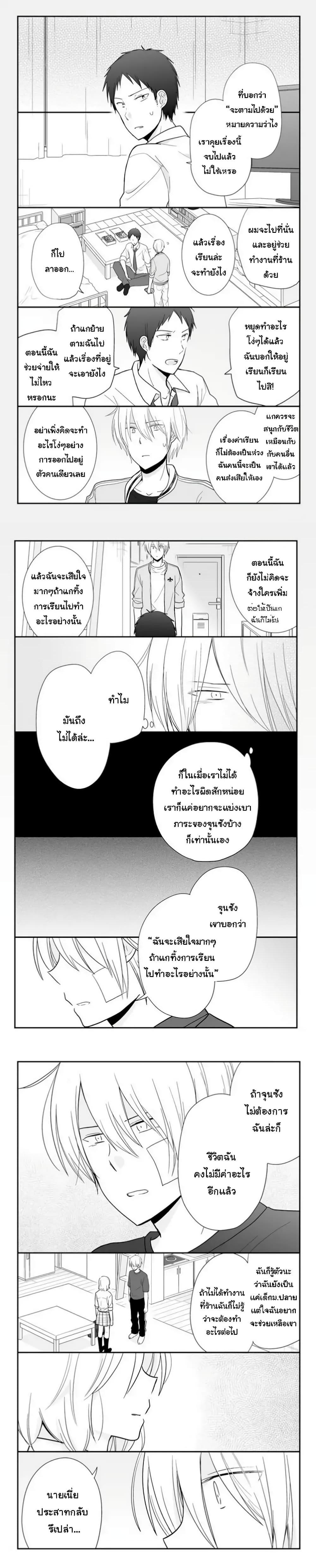 Manga-lc-com อ่านมังงะ อ่านการ์ตูน ออนไลน์ ฟรี Shishunki Bitter Change ตอนที่ 1 2 3 4 5 6 7 8 9 10 11 12 13 14 ฟรี ไม่มีโฆษณา Manga-lc - อ่าน มังงะ อ่าน การ์ตูน ออนไลน์ อ่านมังงะ ฟรี