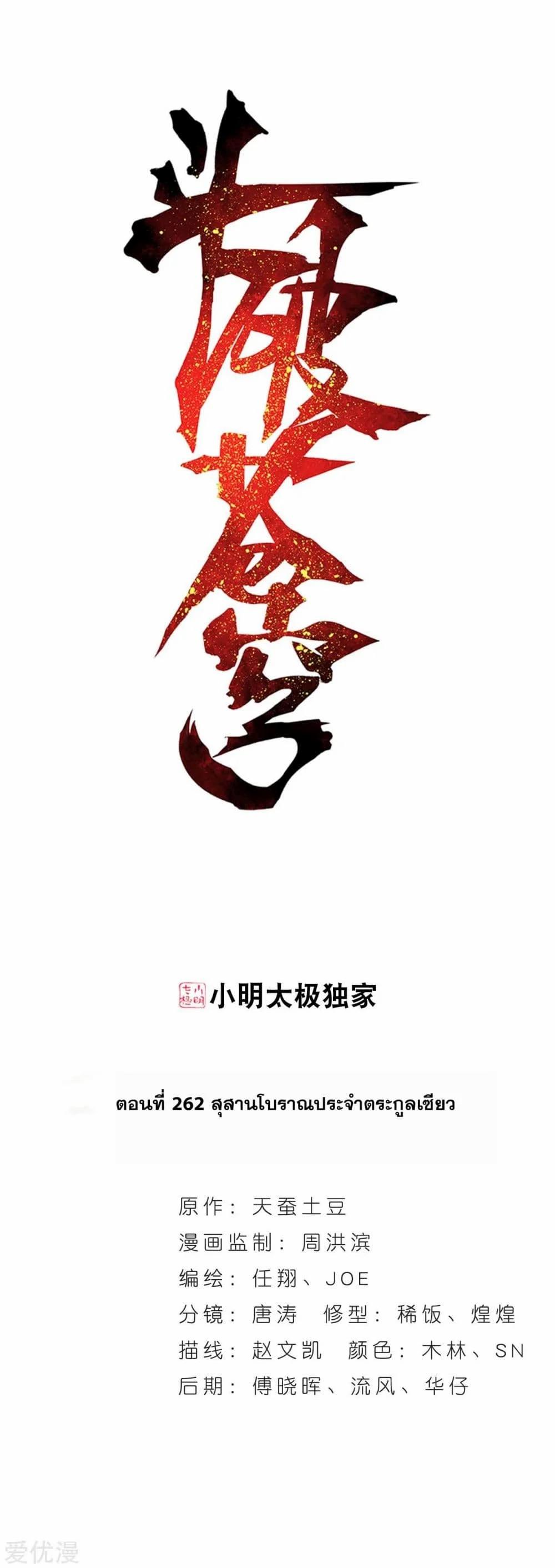 Manga-lc-com อ่านมังงะ อ่านการ์ตูน ออนไลน์ ฟรี Doupo Cangqiong ตอนที่ 1 2 3 4 5 6 7 8 9 10 11 12 13 14 ฟรี ไม่มีโฆษณา Manga-lc - อ่าน มังงะ อ่าน การ์ตูน ออนไลน์ อ่านมังงะ ฟรี