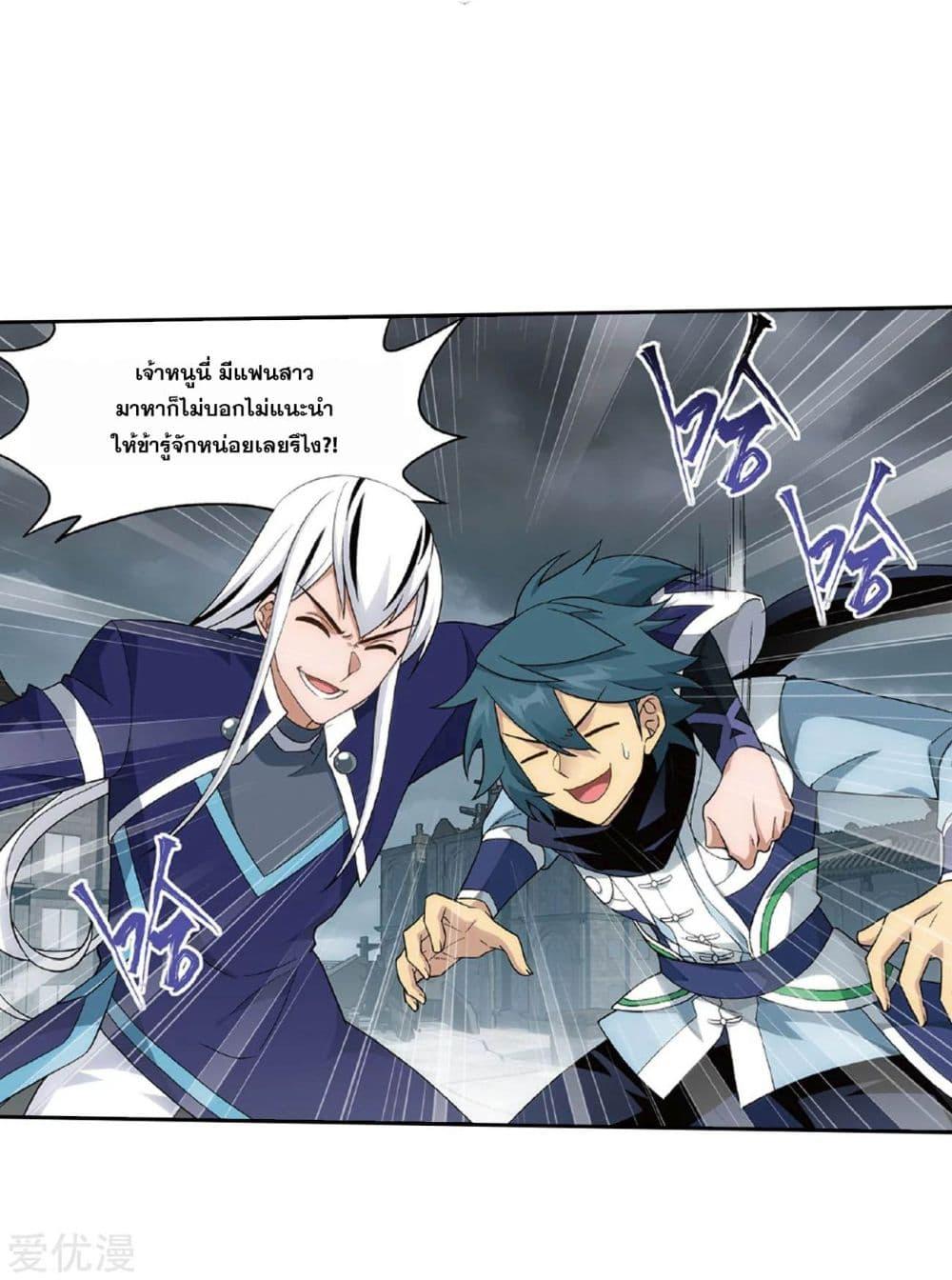 Manga-lc-com อ่านมังงะ อ่านการ์ตูน ออนไลน์ ฟรี Doupo Cangqiong ตอนที่ 1 2 3 4 5 6 7 8 9 10 11 12 13 14 ฟรี ไม่มีโฆษณา Manga-lc - อ่าน มังงะ อ่าน การ์ตูน ออนไลน์ อ่านมังงะ ฟรี