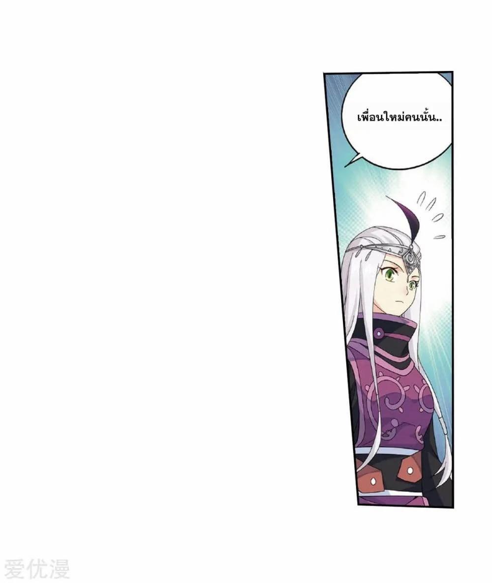 Manga-lc-com อ่านมังงะ อ่านการ์ตูน ออนไลน์ ฟรี Doupo Cangqiong ตอนที่ 1 2 3 4 5 6 7 8 9 10 11 12 13 14 ฟรี ไม่มีโฆษณา Manga-lc - อ่าน มังงะ อ่าน การ์ตูน ออนไลน์ อ่านมังงะ ฟรี