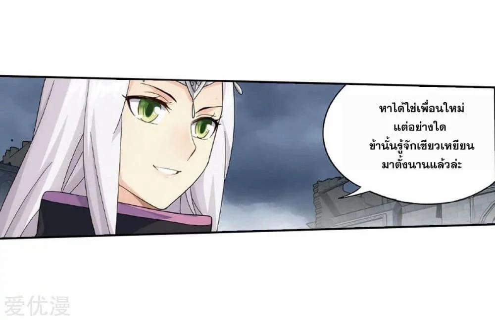 Manga-lc-com อ่านมังงะ อ่านการ์ตูน ออนไลน์ ฟรี Doupo Cangqiong ตอนที่ 1 2 3 4 5 6 7 8 9 10 11 12 13 14 ฟรี ไม่มีโฆษณา Manga-lc - อ่าน มังงะ อ่าน การ์ตูน ออนไลน์ อ่านมังงะ ฟรี
