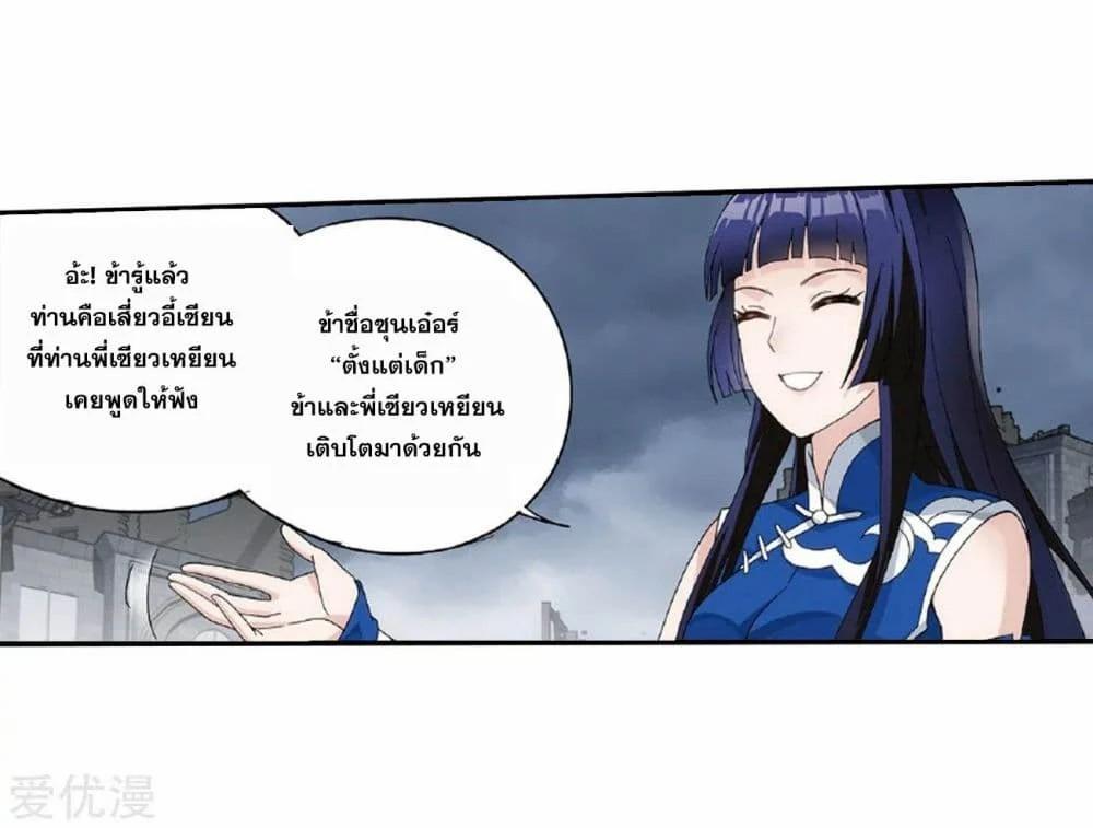 Manga-lc-com อ่านมังงะ อ่านการ์ตูน ออนไลน์ ฟรี Doupo Cangqiong ตอนที่ 1 2 3 4 5 6 7 8 9 10 11 12 13 14 ฟรี ไม่มีโฆษณา Manga-lc - อ่าน มังงะ อ่าน การ์ตูน ออนไลน์ อ่านมังงะ ฟรี