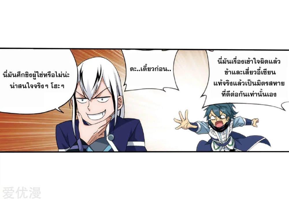 Manga-lc-com อ่านมังงะ อ่านการ์ตูน ออนไลน์ ฟรี Doupo Cangqiong ตอนที่ 1 2 3 4 5 6 7 8 9 10 11 12 13 14 ฟรี ไม่มีโฆษณา Manga-lc - อ่าน มังงะ อ่าน การ์ตูน ออนไลน์ อ่านมังงะ ฟรี