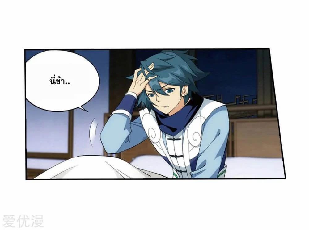 Manga-lc-com อ่านมังงะ อ่านการ์ตูน ออนไลน์ ฟรี Doupo Cangqiong ตอนที่ 1 2 3 4 5 6 7 8 9 10 11 12 13 14 ฟรี ไม่มีโฆษณา Manga-lc - อ่าน มังงะ อ่าน การ์ตูน ออนไลน์ อ่านมังงะ ฟรี