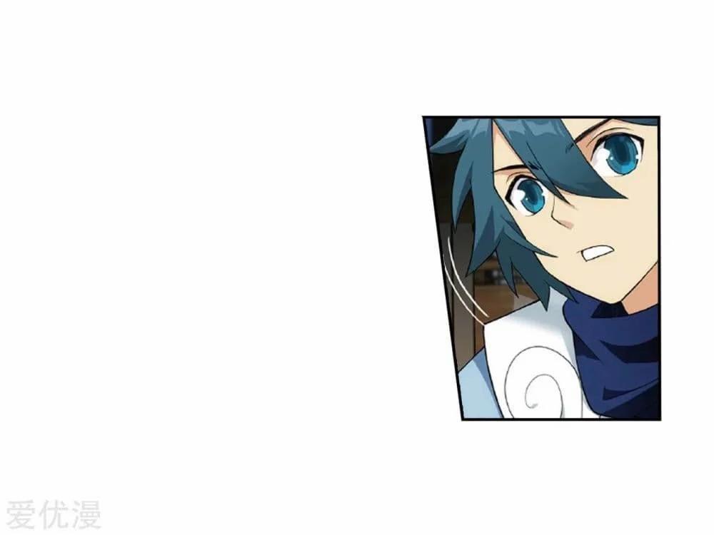 Manga-lc-com อ่านมังงะ อ่านการ์ตูน ออนไลน์ ฟรี Doupo Cangqiong ตอนที่ 1 2 3 4 5 6 7 8 9 10 11 12 13 14 ฟรี ไม่มีโฆษณา Manga-lc - อ่าน มังงะ อ่าน การ์ตูน ออนไลน์ อ่านมังงะ ฟรี