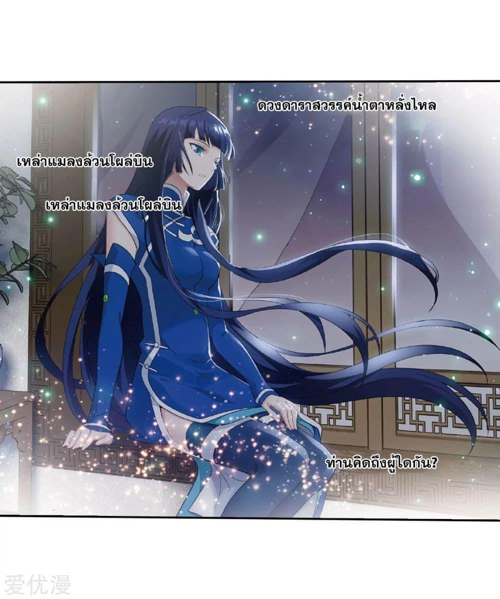 Manga-lc-com อ่านมังงะ อ่านการ์ตูน ออนไลน์ ฟรี Doupo Cangqiong ตอนที่ 1 2 3 4 5 6 7 8 9 10 11 12 13 14 ฟรี ไม่มีโฆษณา Manga-lc - อ่าน มังงะ อ่าน การ์ตูน ออนไลน์ อ่านมังงะ ฟรี