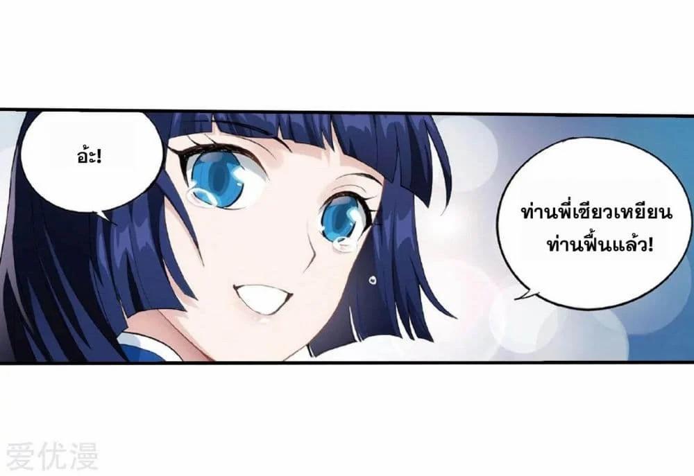 Manga-lc-com อ่านมังงะ อ่านการ์ตูน ออนไลน์ ฟรี Doupo Cangqiong ตอนที่ 1 2 3 4 5 6 7 8 9 10 11 12 13 14 ฟรี ไม่มีโฆษณา Manga-lc - อ่าน มังงะ อ่าน การ์ตูน ออนไลน์ อ่านมังงะ ฟรี
